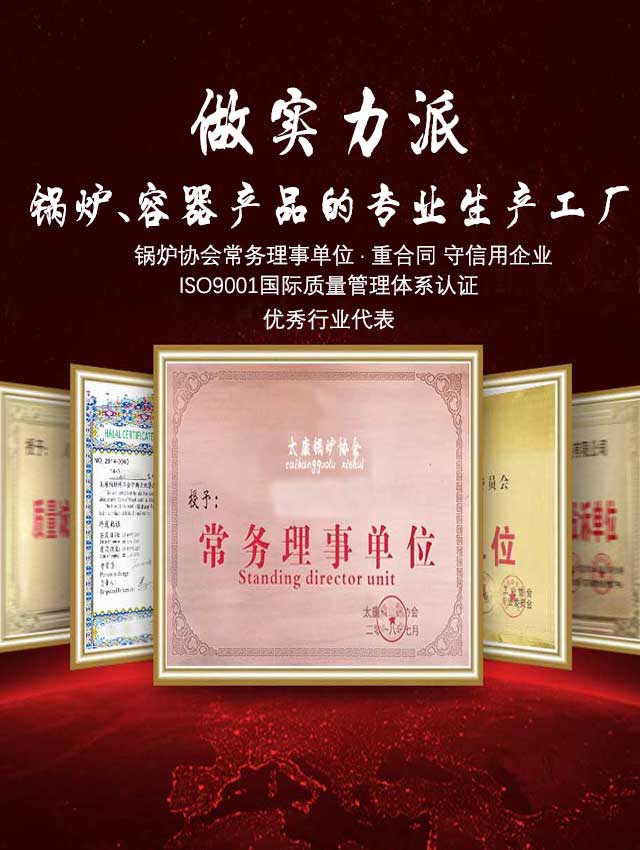 银晨锅炉