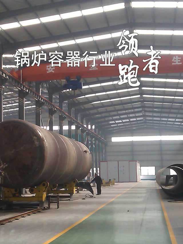 银晨锅炉