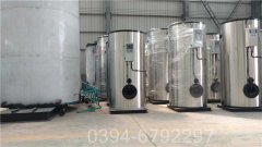 小型电加热蒸汽锅炉