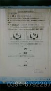 立式蒸汽锅炉价格
