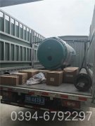 采暖燃煤锅炉