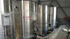 500万大卡低氮热水锅炉