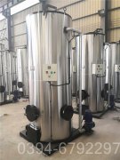 3000kw天然气导油炉