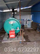 100公斤燃油蒸汽发生器