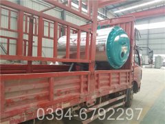 35吨燃煤蒸汽锅炉