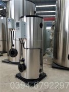 20万大卡冷凝热水锅炉