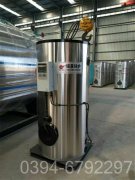 三吨燃油热水锅炉