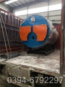 0.2吨全自动燃油热水锅炉