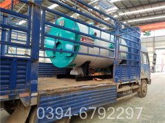 490kw卧式热水锅炉