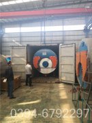 八吨全自动燃油热水锅炉