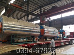 四吨工业热水锅炉