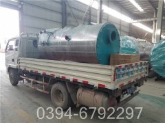 四吨低氮冷凝热水锅炉