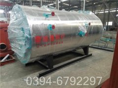 20吨冷凝热水锅炉