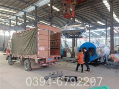 立式燃油热水锅炉型号