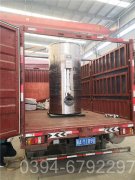 小型燃气导热油炉