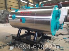 环保推荐太康锅炉每小时500公斤蒸汽环保燃气锅