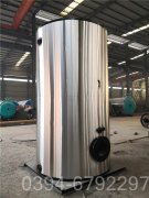 厂家直供太康锅炉WNS型500公斤蒸发量燃气锅炉