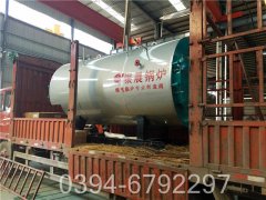 煤改气推荐使用太康锅炉WNS0.5-1.0-Q型天然气锅炉