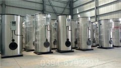 700kw低氮冷凝热水锅炉