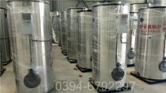 350kw卧式热水锅炉