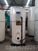 120kw冷凝热水锅炉