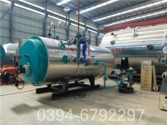 2吨燃气冷凝锅炉