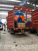 0.1吨天然气热水锅炉