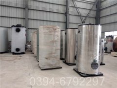 0.5吨热水采暖锅炉