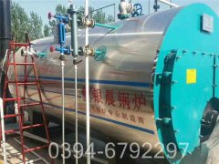 燃气热水锅炉的报价