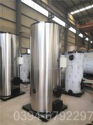 天热气导热油炉