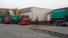 最小的热水锅炉