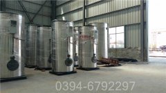 2吨卧式燃气热水锅炉