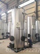 6吨洗浴热水锅炉