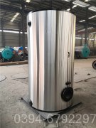 120kw真空热水锅炉