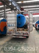 电加热蒸汽发生器