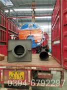 2吨液化气热水锅炉