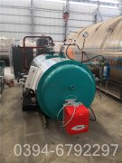 燃油蒸汽锅炉批发