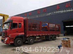 节能取暖电锅炉