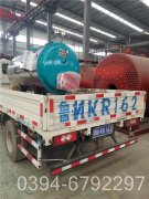 燃气热水锅炉的价格