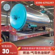 WNS10-1.25-QY液化气蒸汽锅炉太康县银晨锅炉有限公