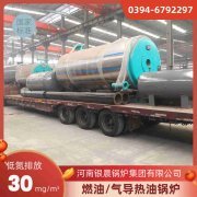 WNS20-1.25-QY天然气蒸汽锅炉太康县银晨锅炉有限公