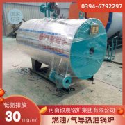 WNS12-1.25-QY低氮蒸汽锅炉河南银晨锅炉