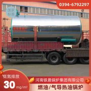 WNS20-1.25-QY环保蒸汽锅炉银晨锅炉公司