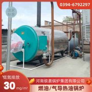 WNS20-1.25-QY节能蒸汽锅炉银晨锅炉售后