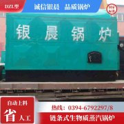 WNS15-1.25-QY燃油蒸汽锅炉银晨锅炉公司