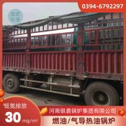 WNS5-1.25-QY三回程蒸汽锅炉太康县银晨锅炉有限公