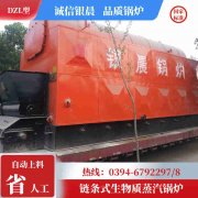 WNS3-1.25-QY燃油蒸汽锅炉银晨锅炉售后