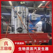 WNS1-1.0-QY天然气蒸汽锅炉银晨锅炉电话