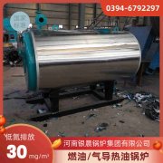 WNS2-1.25-QY天然气蒸汽锅炉银晨锅炉集团有限公司