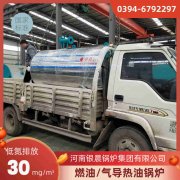 WNS0.5-1.0-QY蒸汽锅炉银晨锅炉